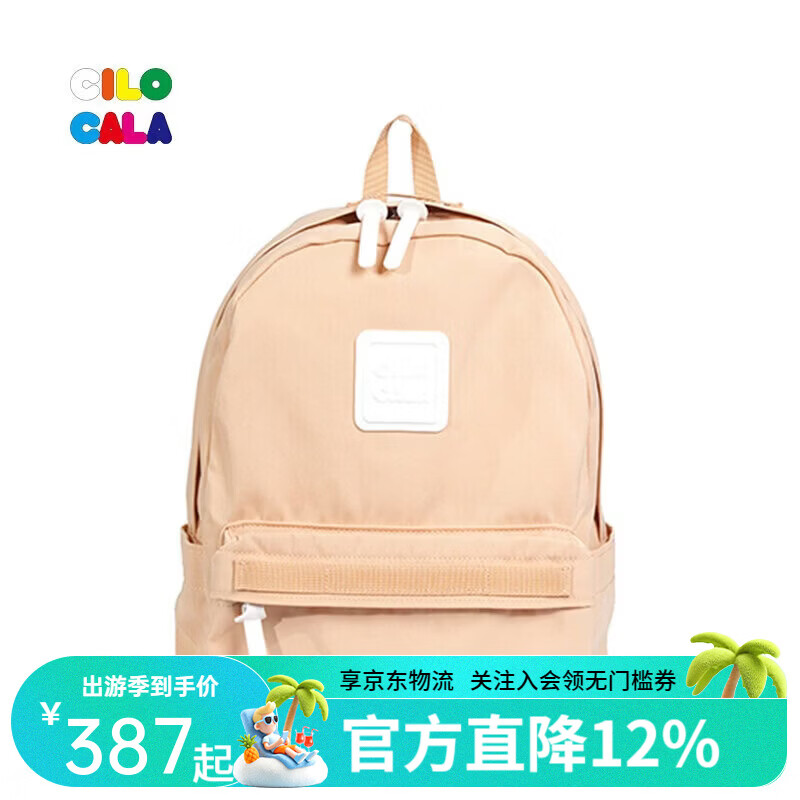 CILOCALA双肩包女M+号登山包校园电脑包大容量旅行包上班出游背包帆布书包 BEIGE-米色M+中号