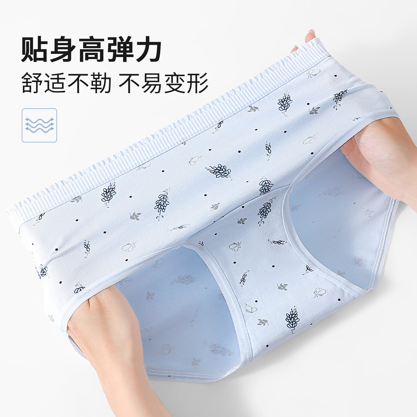 芬腾可安（FENTENGCARE）【独立密封包装】内裤女10A抑菌加长裆中腰少女士透气亲肤三角裤 樱花粉/薄何绿/奶杏/月白/月白 【芬腾可安】 5条 XL 105-135斤