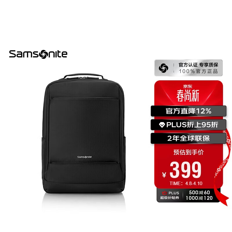新秀丽（Samsonite）双肩包17英寸笔记本电脑包男女背包商务旅行大容量升级款TX6礼物