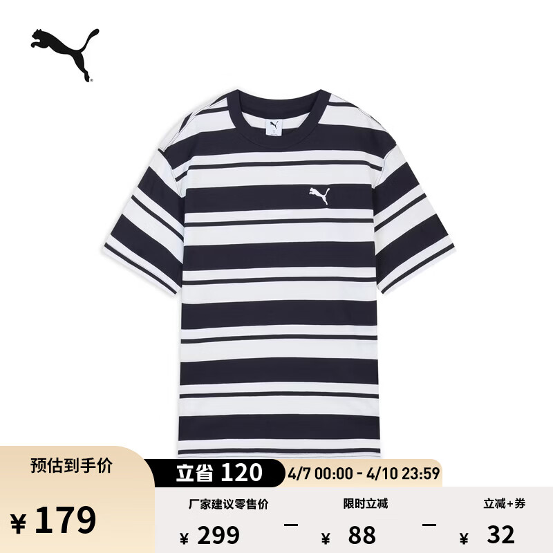 彪马（PUMA）美式复古条纹宽松短袖T恤男女新款夏运动上衣 633854 海军蓝-16 S (170/92A)