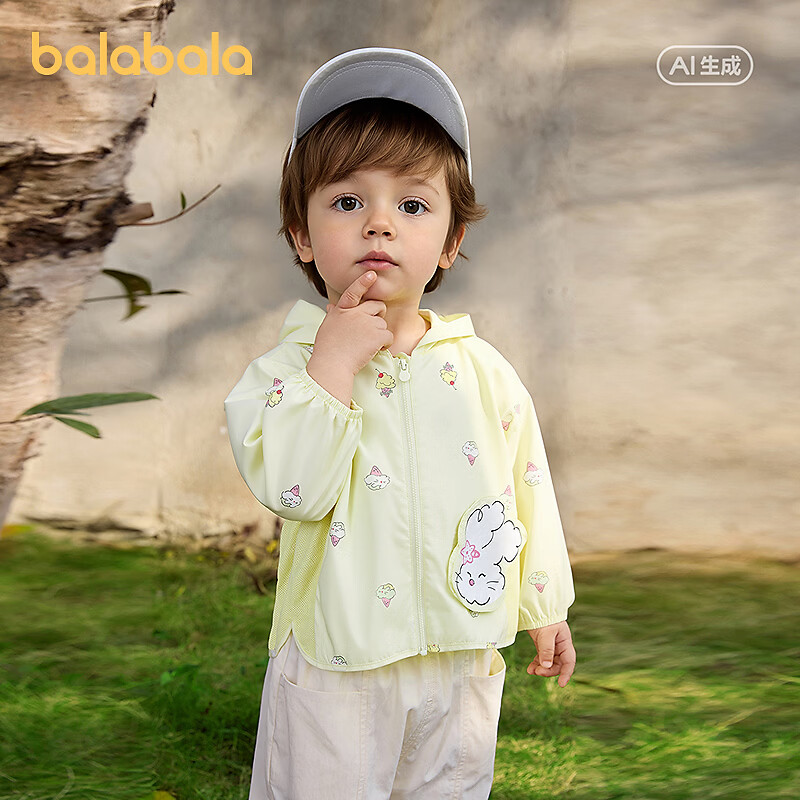 巴拉巴拉（BALABALA）【balaOne】巴拉巴拉宝宝便服2026新款夏防晒衣婴儿连帽可爱时尚 嫩黄冰淇淋00333 90