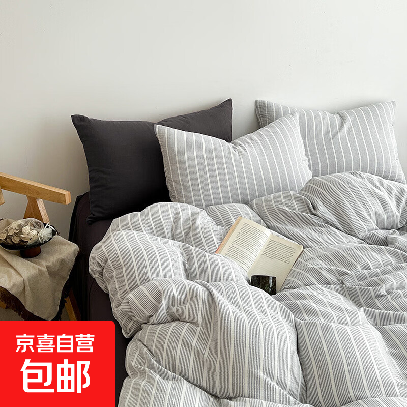a类床上用品四件套水洗棉2026新款床单被套学生宿舍单人三件套3 灰序曲【A类母婴级/柔软亲肤不起球】 1.8m床【床单款四件套】-适合180x220cm被芯