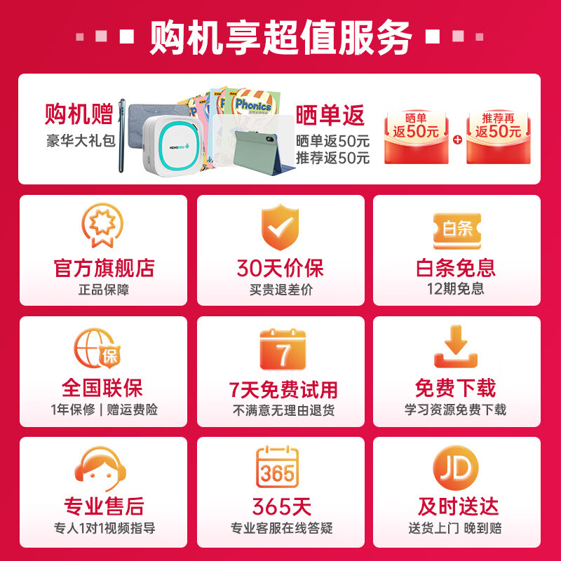 优学派E19pro学习机学生平板电脑12英寸AG防眩光护眼屏小学初中高中课本同步学前儿童早教机学练机家教机 E19Pro【国补85折】