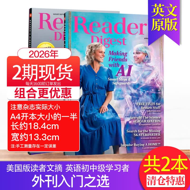 【打包订购】Reader‘s Digest 小开本美国版读者文摘杂志2026年订阅 文学文摘期刊杂志英语2023/24年英文原版杂志 【共2本】25年2月+26年4.5月刊