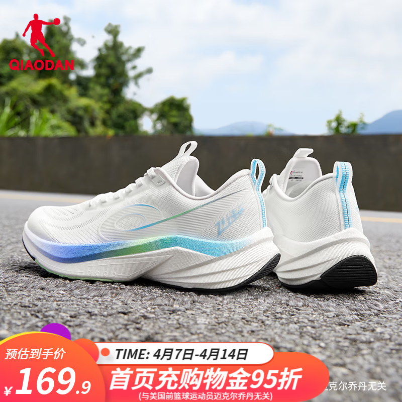 乔丹飞速3Lite男鞋跑步鞋2026春夏新款中考体考专用鞋网面透气运动鞋 乔丹白/卷云蓝 42