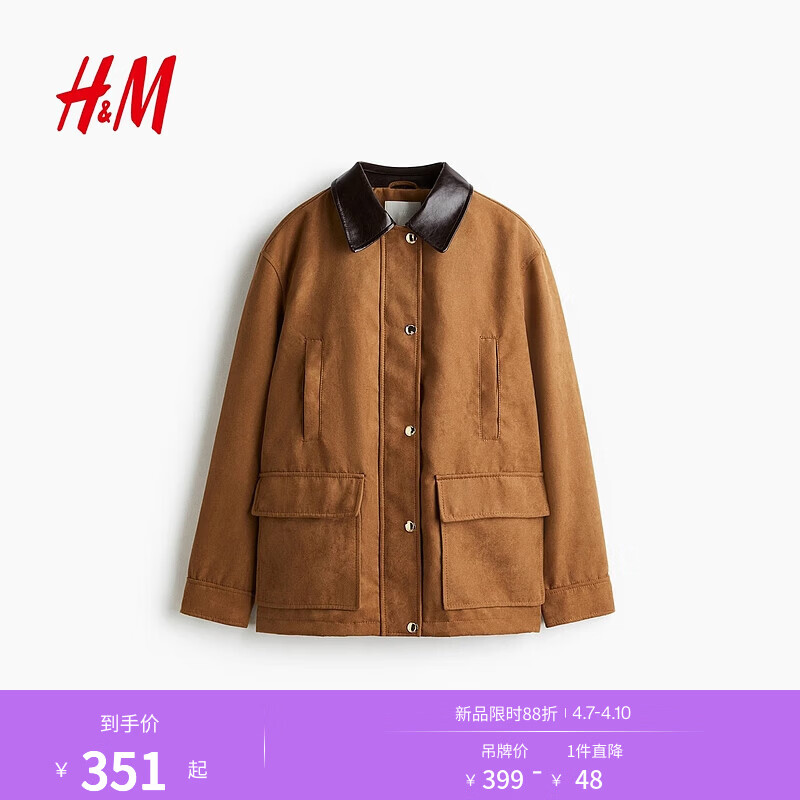H&amp;M女装短外套春季美拉德棕色巴恩风翻领美式夹克1311883 深米色 XS 155/80
