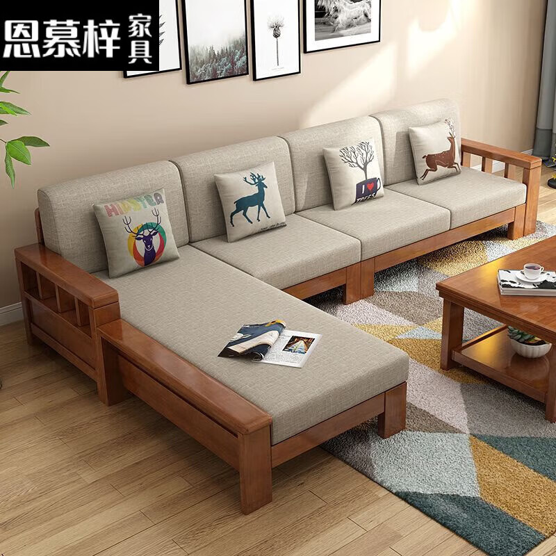 宜家 (e-hom)【官方直销】2024实木沙发组合现代中式小户型三人 标准