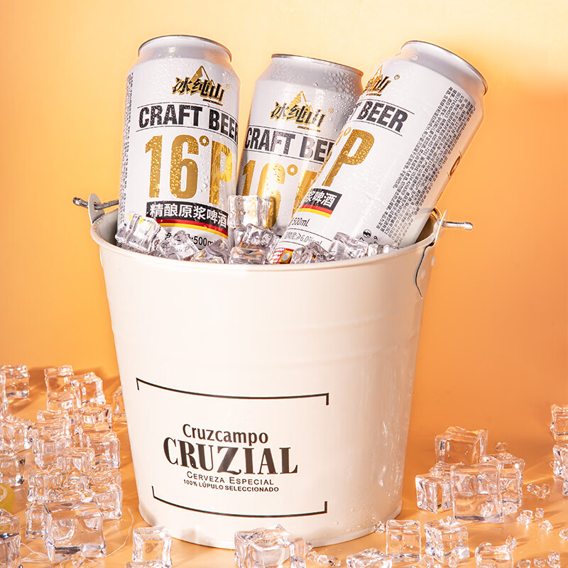 冰纯山【品牌直营】德式小麦精酿原浆白啤酒全麦酿造整箱装自饮批发 【精酿白啤】  500mL 12罐 整箱装