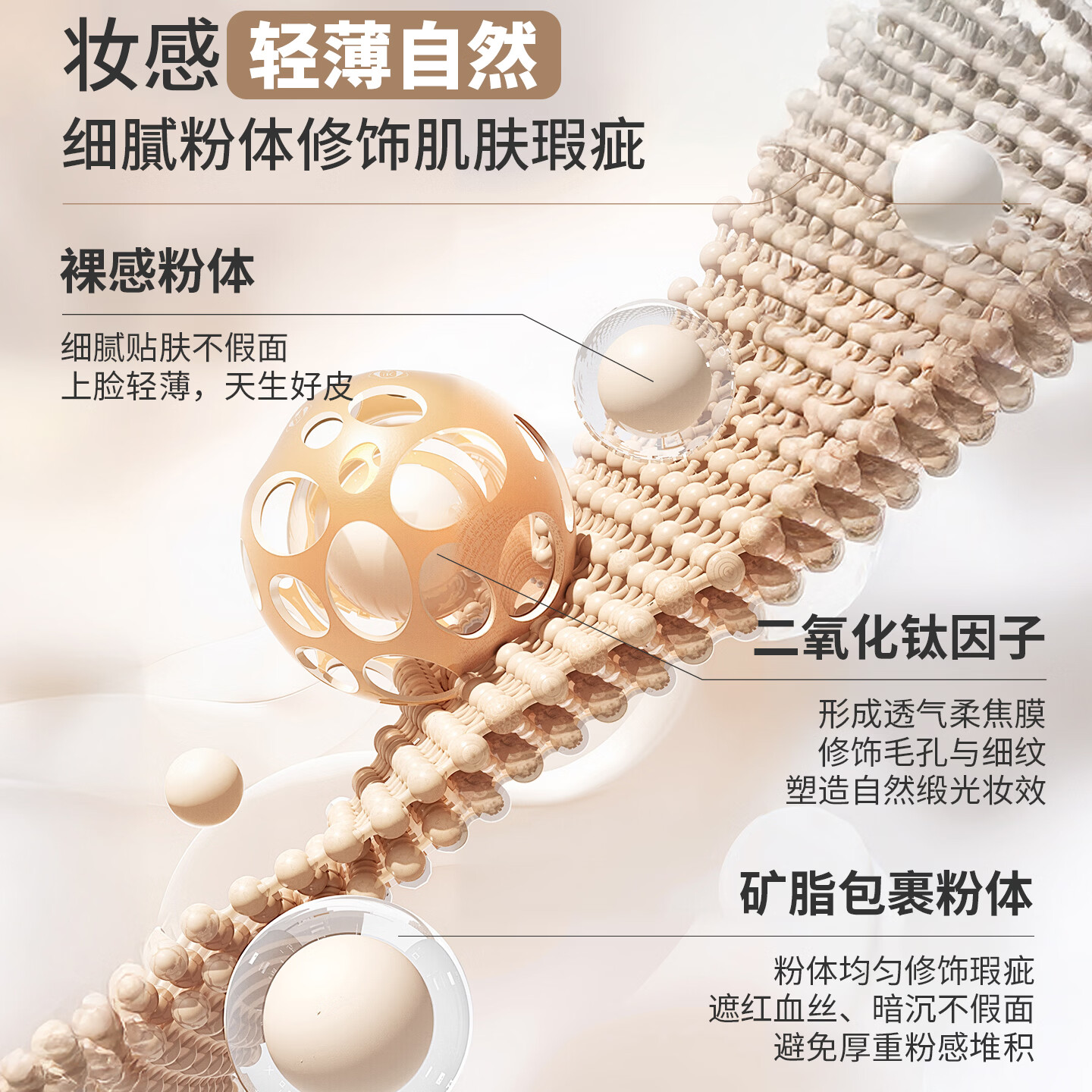 目颜(MUYAN)粉底液自然遮瑕提亮奶油肌轻薄透气防汗匀净肤色日常底妆官方正品 粉底液30ml 自然色【自然遮瑕选我】