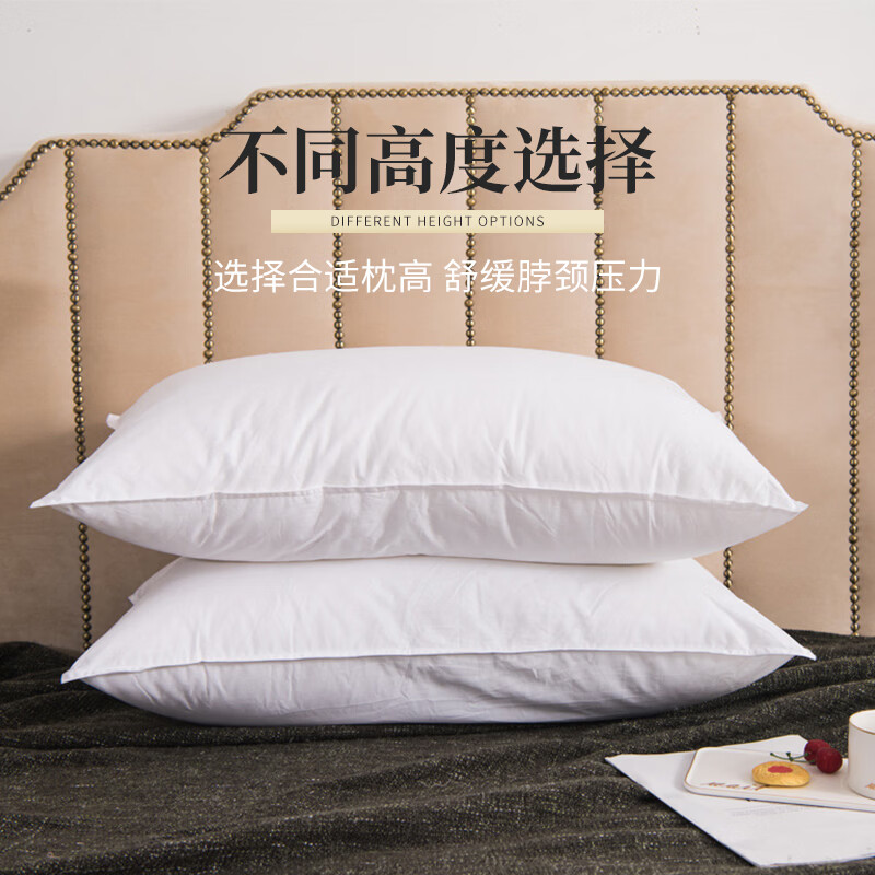 亚朵公主五星级酒店枕头护颈枕颈椎病深度睡眠A类母婴级抗菌防螨成人专用 五星超柔抗菌酒店纯棉枕 A类 一对 全棉抗菌防螨 高枕 7cm 48x74cm
