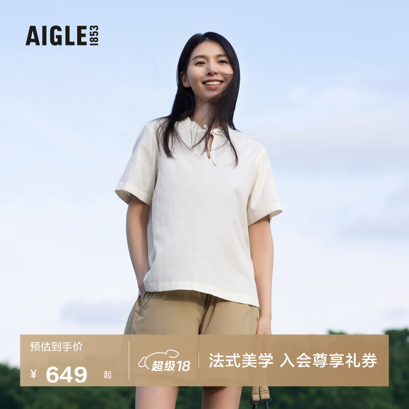 AIGLE���߶���������ľ����Ůʿ���»������м�Լʱ�л������� �۰�ɫ AT642 40 (170/92A) 500Ԫ