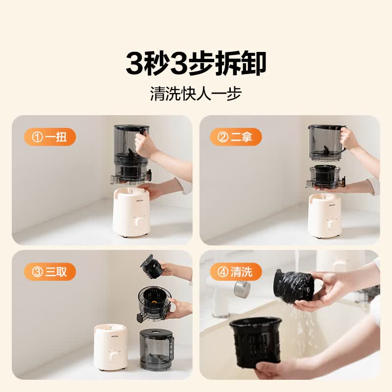 摩卡原汁机渣汁分离榨汁机分离多功能料理机全自动冷压榨水果果汁机高出汁【26年度新品】大口径160mm 【26年度新品】179豆乳白-160MM大口径