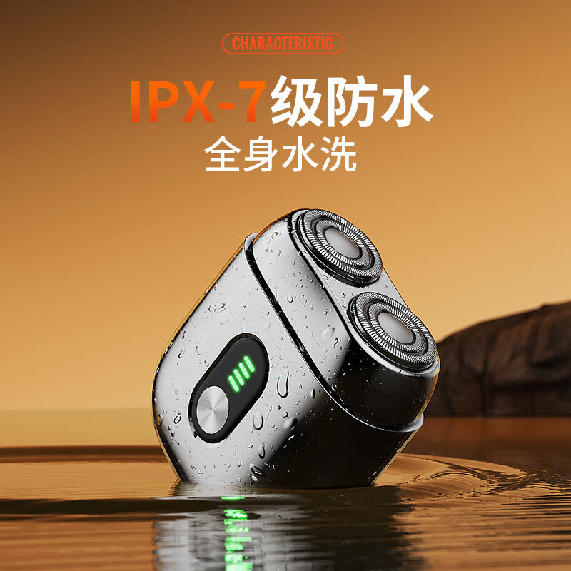 GROOUZ德国品牌2026新款剃须刀男士电动刮胡刀胡须刀全身水洗迷你旅行便携送男友老公父亲生日520礼物 电镀银【NEW FLAGSHIP MODEL】