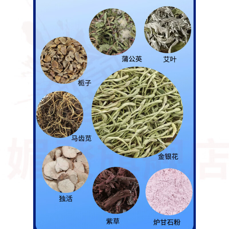 媚癸苗盟妙奈花湿疹膏湿珍疹皮肤止痒皮肤瘙痒去顽固湿毒神经性 1瓶【见效装】 官方自售