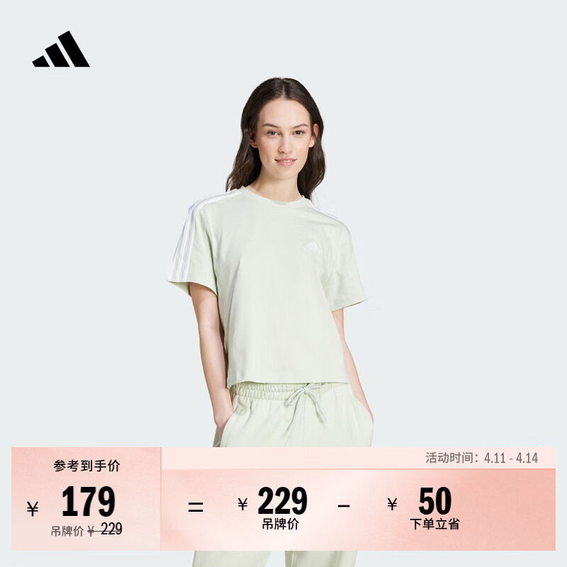 adidas复古风宽松短款舒适圆领休闲短袖T恤女新款阿迪达斯轻运动   亚麻绿   2XL