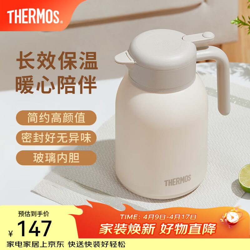 膳魔师（THERMOS）保温壶玻璃内胆家用大容量便携宿舍暖水壶热水瓶TEHA/TEHD TEHD-米白色【热卖推荐】 1.48L