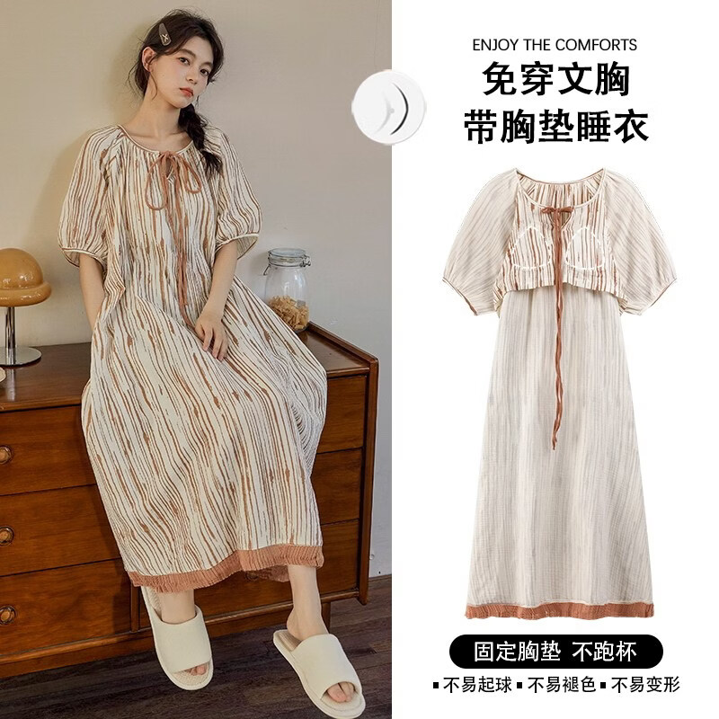 猫人睡裙女士带胸垫夏季短袖睡衣新款中长款荷叶边卷边家居服 黑灰条纹 【布料柔软-免穿文胸】 2XL 【推荐体重约140-160斤】