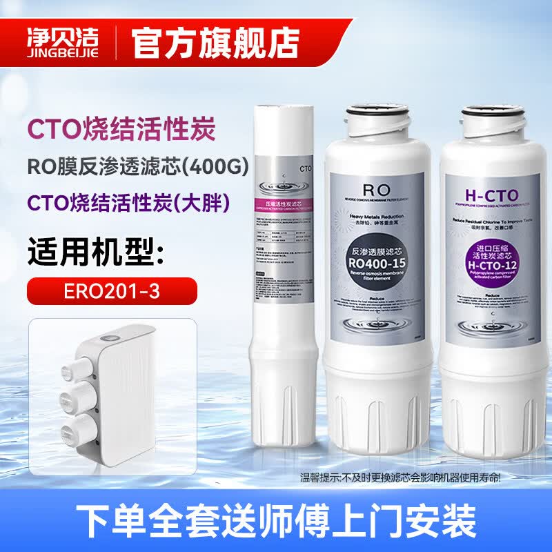 �������������ھ�ˮ������о800GPRO/SPRO/FFDC/HPRO/CPRO/ERO001/002-3 ȫ��3֧װ:ERO201-3 1182.35Ԫ