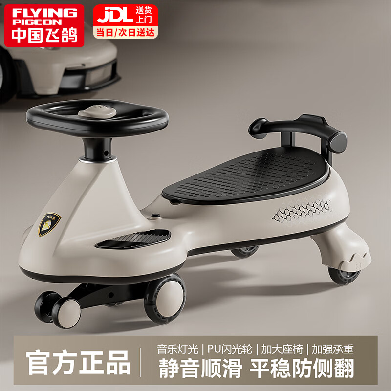 FG FLYING PIGEON儿童扭扭车1-6岁宝宝防侧翻万向轮大人可坐2人溜溜车男女孩摇摆车 幻夜黑【音乐灯光款】 儿童节礼物生日新年礼物