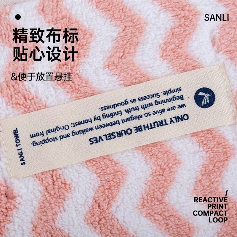 三利速干毛巾4条装 A类柔软吸水不易掉毛干发巾男女包边毛巾34*76cm