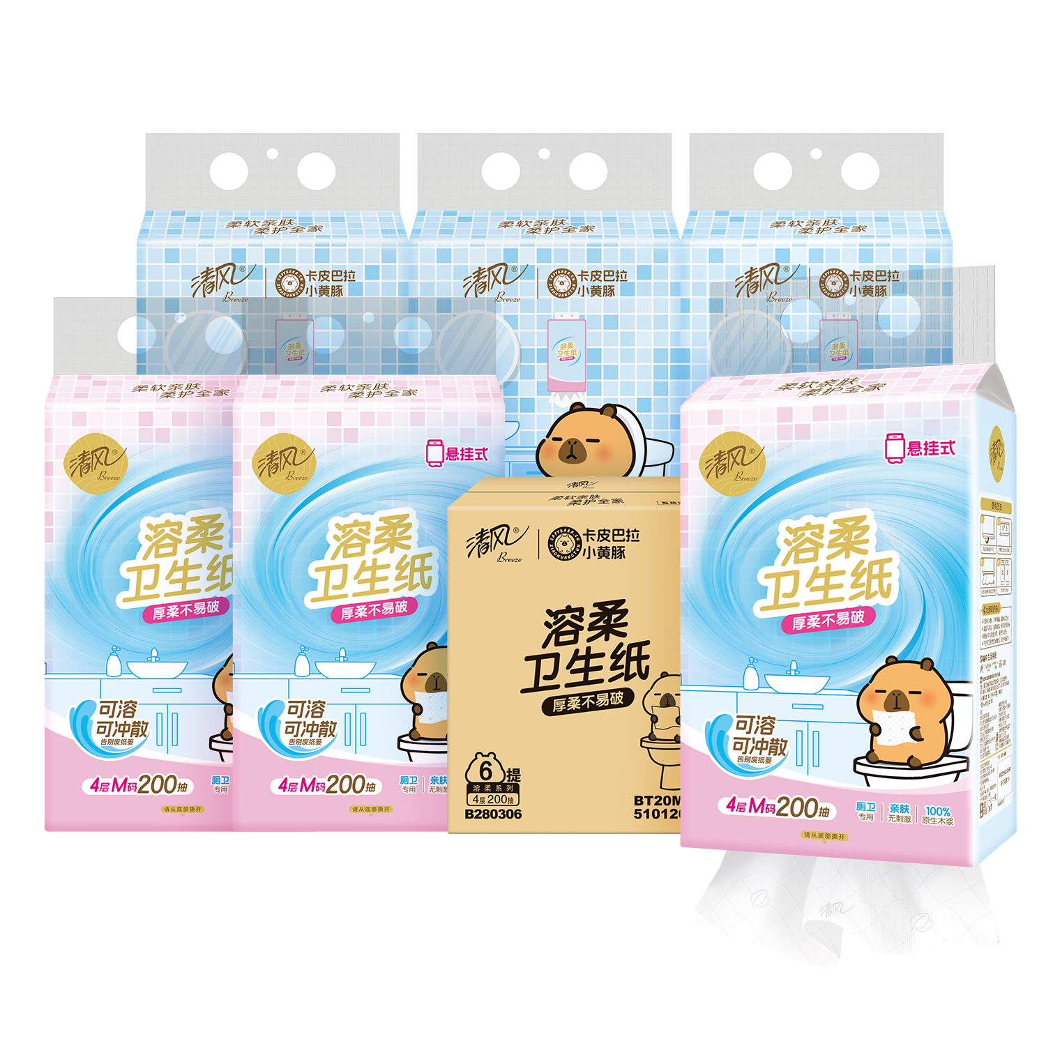 清风卡皮巴拉溶柔系列 悬挂式卫生纸  4层200抽*6包整箱家用厚实抽纸 京东折扣/优惠券