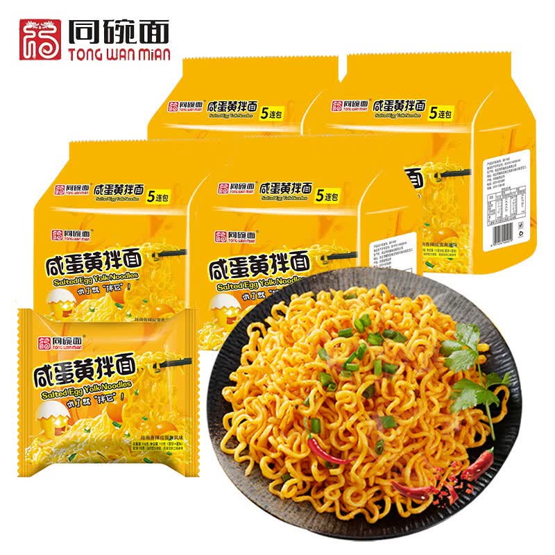 TONG WAN FU/ͬ�븣 �̵���ζ ������ 116g 116g*20�� 134Ԫ��5��(��26.8Ԫ/��)