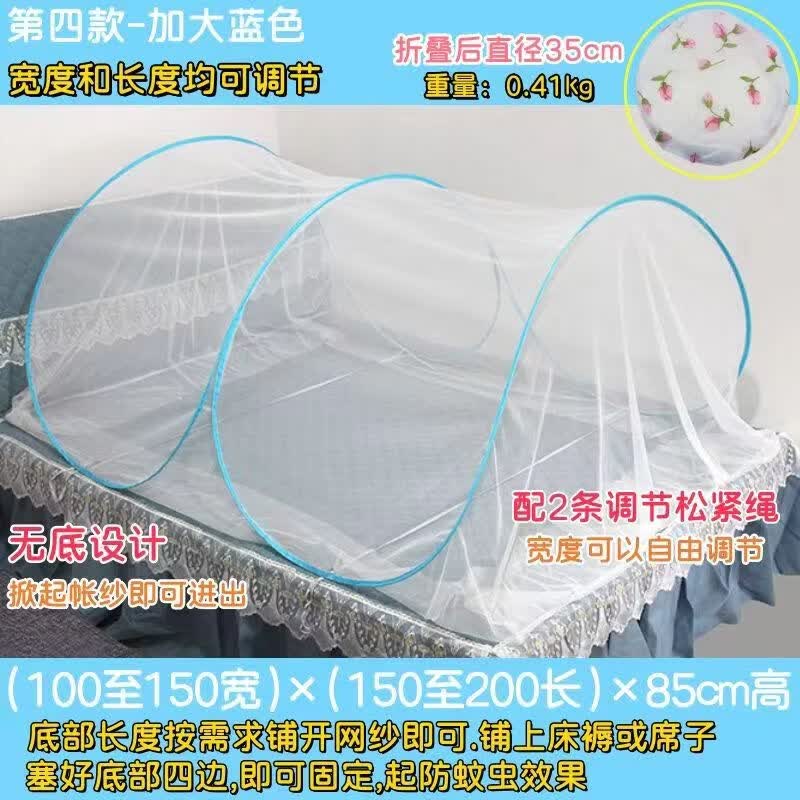 yisen 学生宿舍蚊帐 旅行出差便携防蚊帐 学生开学必备上下铺蚊帐 居家旅行出差双人无底掀开式蚊帐【建议宽1.3-1.6米】 京东折扣/优惠券