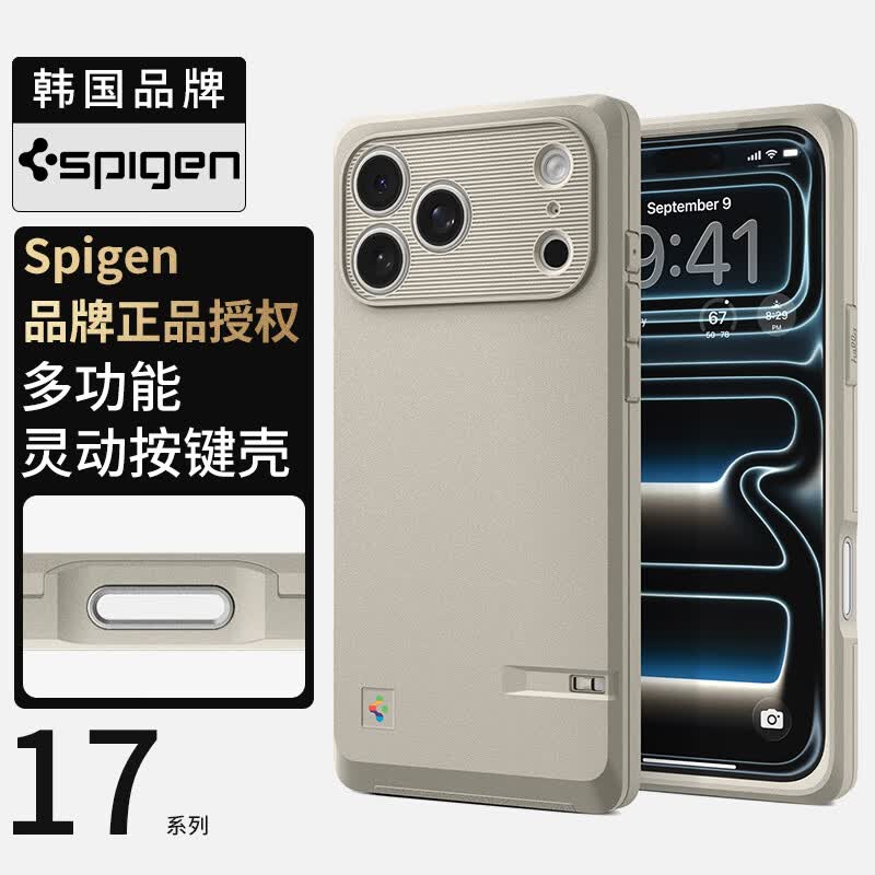 SPIGEN适用苹果iphone17Pro Max手机壳复古17Pro防摔保护套新款男士TPU硬壳Mag Fit磁吸外壳时尚手腕挂绳 卡其色（手机壳） iPhone 17 Pro