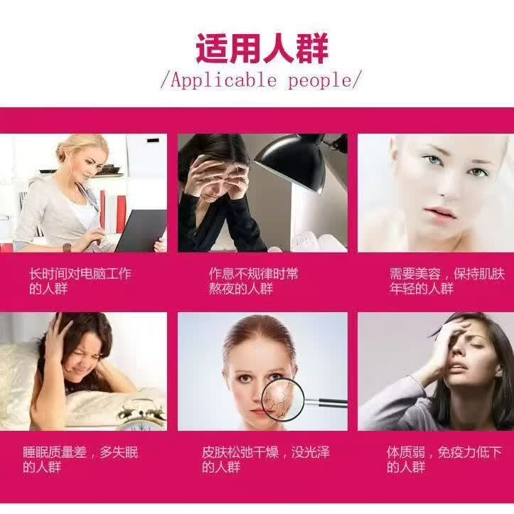 倍轻元自在营美国进口原料葡萄籽烟酰胺维生素CE内调美白 【体验装*嫩白好气色】 100片*1瓶 葡萄籽烟酰胺+胶原蛋白片