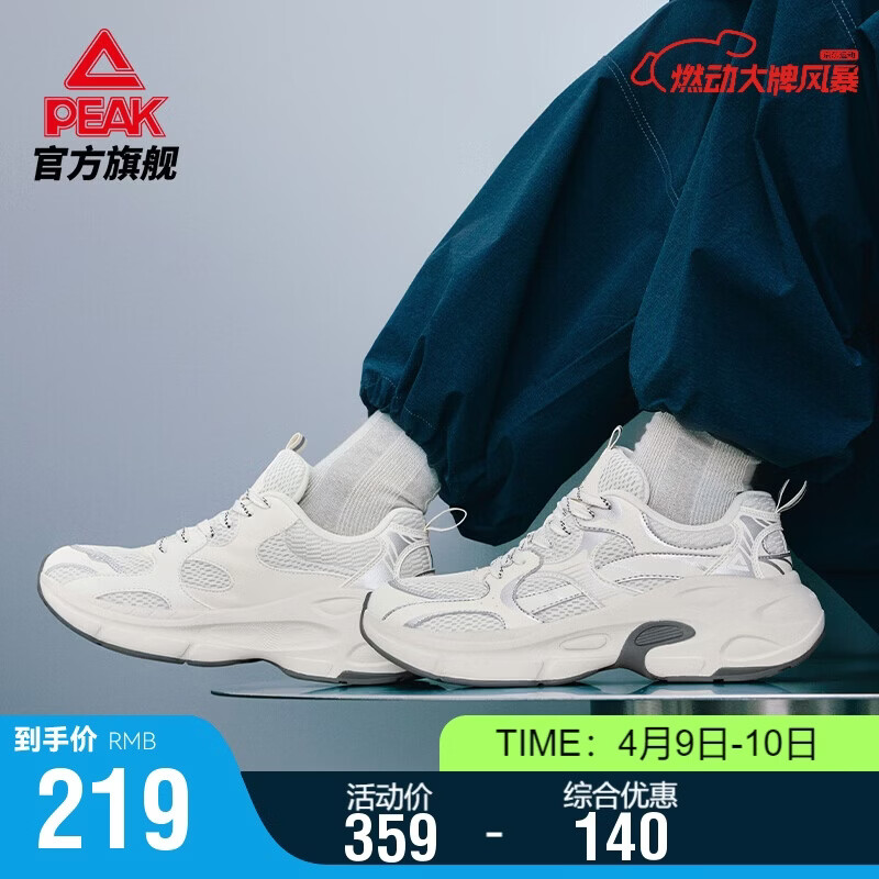 匹克态极P3K复古休闲鞋男夏季厚底耐磨运动户外登山运动鞋DE610097