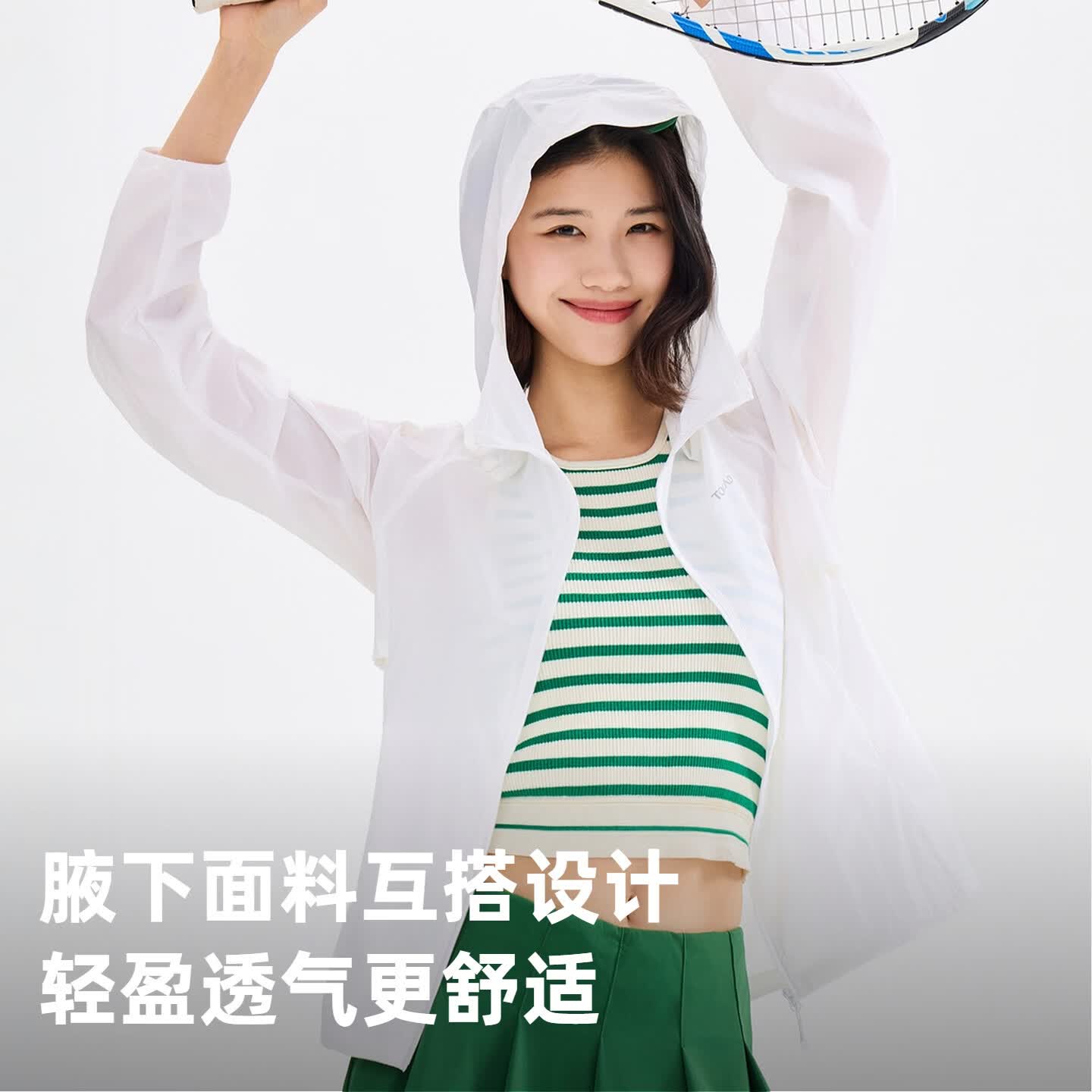 探路者防晒衣男轻薄防晒皮肤衣户外防紫外线防泼水夏季高弹透气外套女 【男款】炭灰-TAZZBO81776 L