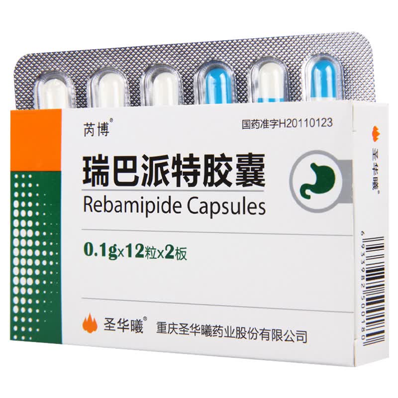 [圣华曦] 瑞巴派特胶囊 0.1g*24粒/盒 1盒装