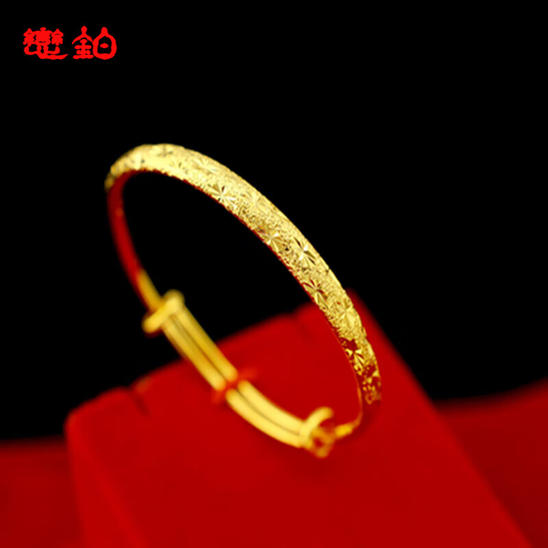镀K金手镯香港女士不掉色结婚中老年送朋友妈代购 18克满天星黄金手镯