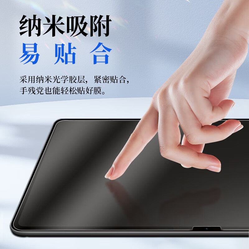 0度25款类纸膜华为matepad pro13.2 matepadpro12.2类纸膜柔光磨砂膜儿童护眼类纸膜学生绘画pet软膜 华为MatePadair-12英寸 AG防眩护眼PET类纸膜