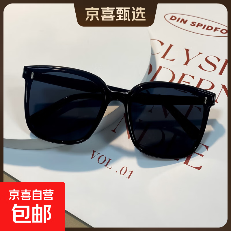 网红GM同款大脸显瘦男女墨镜网红街拍非偏光太阳眼镜紫外线潮流框 黑色【1副】