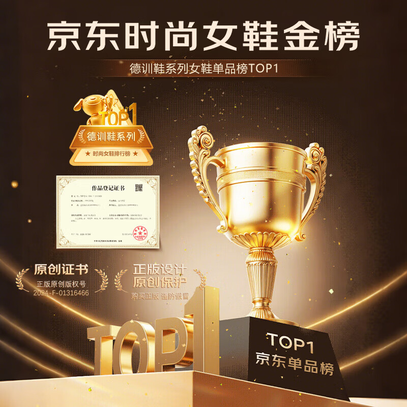CAMILA KSENIA德训鞋女士2026新款夏季休闲百搭阿甘运动鞋薄款气质拼色平底板鞋 红色 37