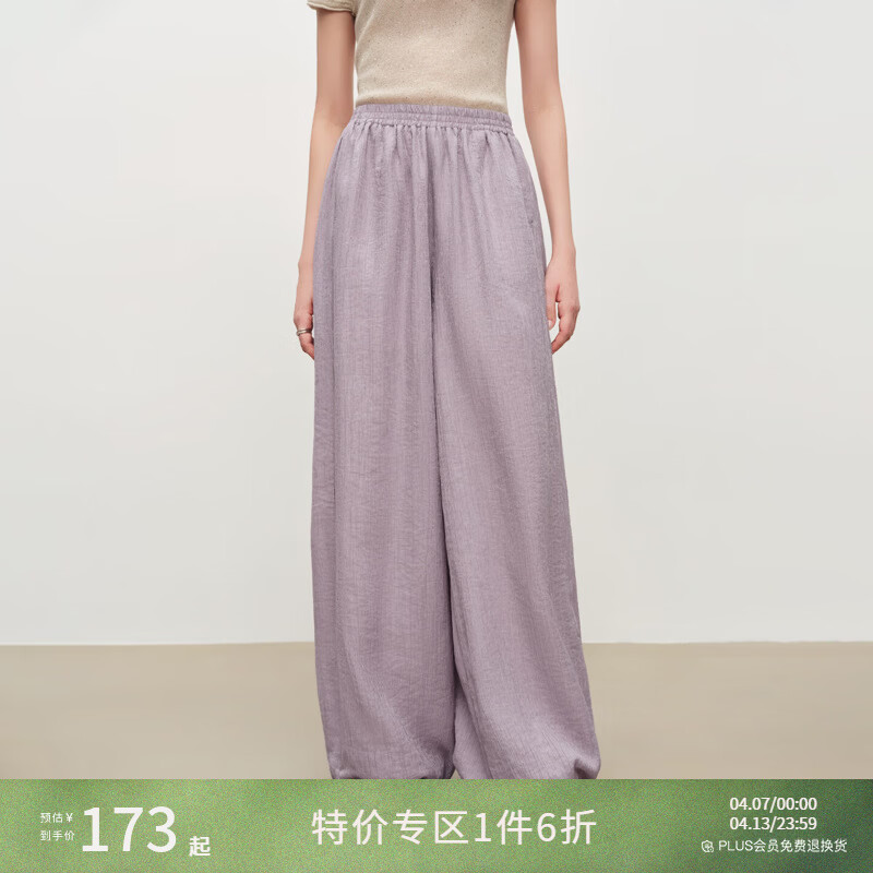 自巧小个子肌理感天丝羊毛松紧腰灯笼裤女2026夏新品气球裤 暖烟紫 莱赛尔羊毛 XXS （尺码：1）