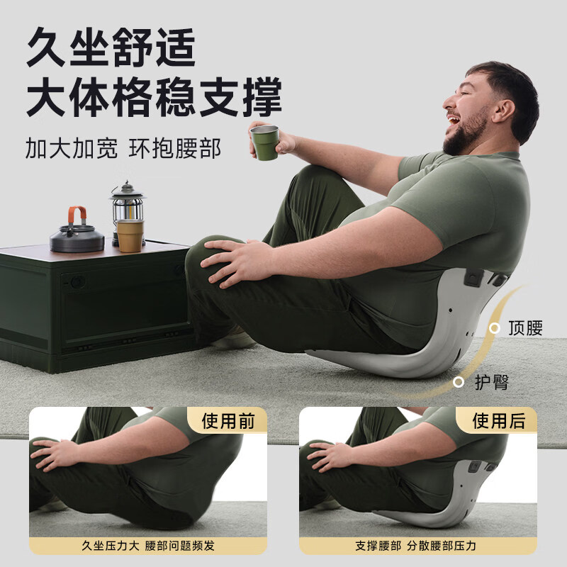 BKT【超大】护腰坐垫人体工学椅腰靠靠背护腰椅子坐垫座椅垫沙发坐垫 超大版气质灰+座套垫(150斤以上适用)
