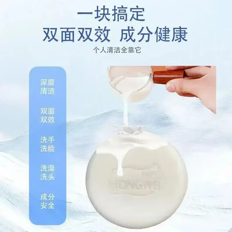 【甄选直发】洁面红卫羊脂皂洁面皂之光温和洁肤嫩肤清洁洗脸皂 红卫羊脂皂120g*5盒