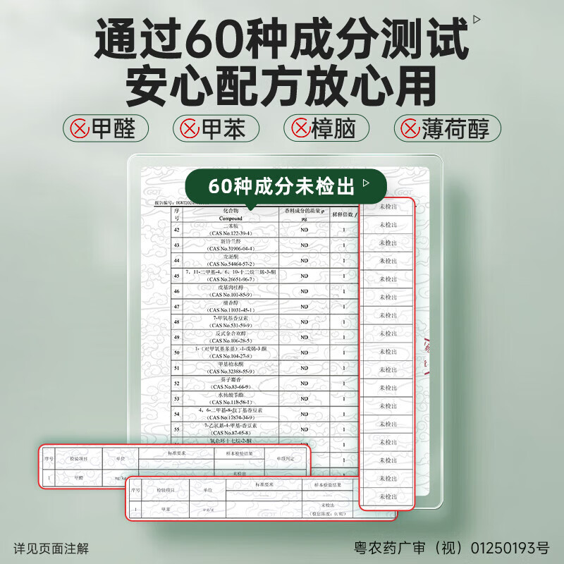 超威（SUPERB）驱蚊喷雾防蚊喷雾驱蚊水户外露营徒步驱蚊便携装消红止痒防蚊液 【热卖装】正装10ml+补充装10ml