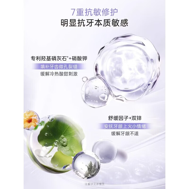 袋鼠妈妈(Kangaroo Mommy)抗敏牙膏呵护牙龈健齿清新口气家庭口腔护理抗牙敏感护龈修护 【抗敏护龈】牙膏2支
