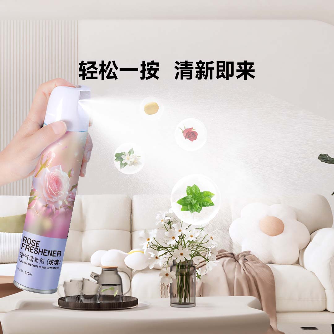 绿之源空气清新剂喷雾 室内浴室卫生间鞋柜除臭除异味香氛持久留香 【玫瑰味】空气清新剂370ml*3