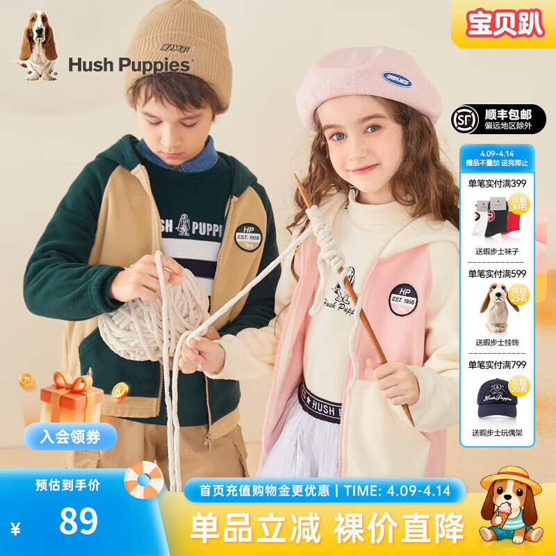 暇步士（Hush Puppies）童装儿童针织外套男童女童春秋中大童拉链开衫摇粒绒外套 丛林绿 160 cm