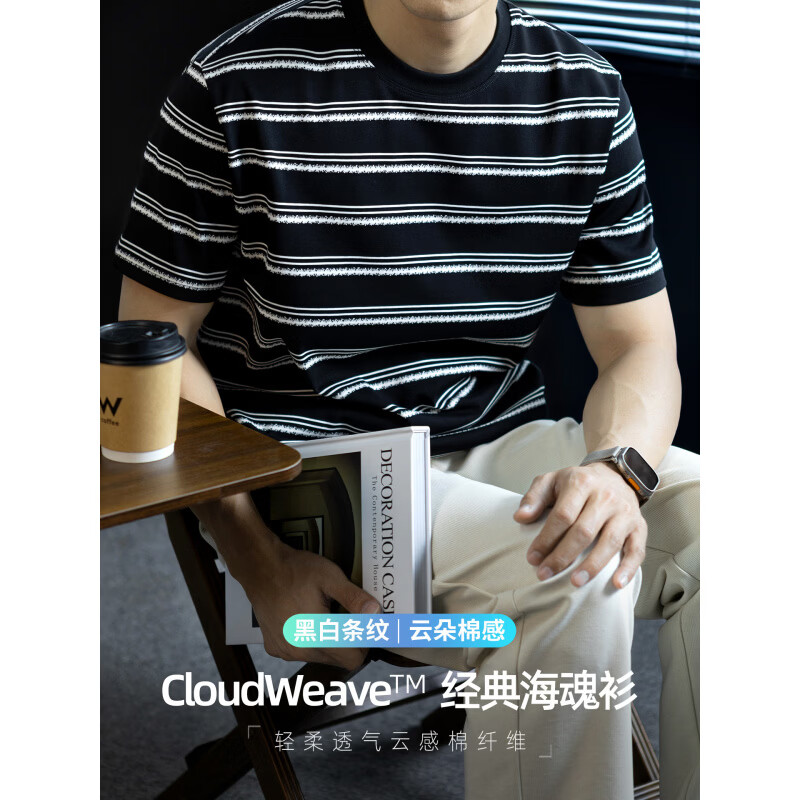 BEBW香港潮牌经典海魂衫短袖T恤男士感条纹夏季新款圆领舒适百搭上衣 黑色 M