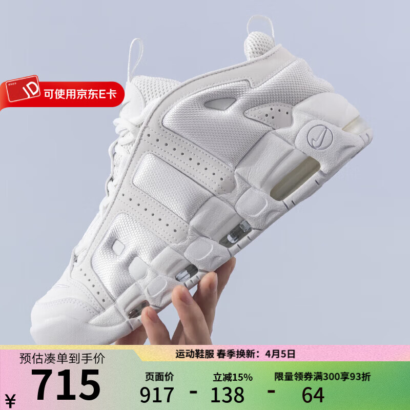 耐克男鞋AIRMAX训练透气慢跑鞋轻便缓震耐磨休闲鞋户外百搭运动鞋 FZ3055-100 41