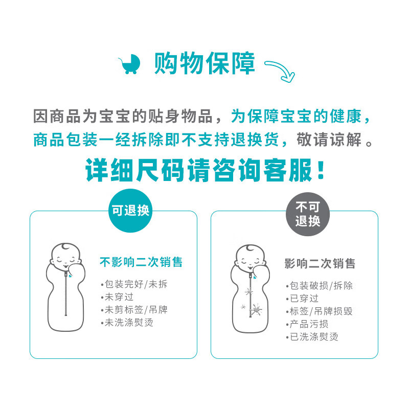 LOVE TO dream防惊跳睡袋新生儿婴儿四季通用襁褓式睡袋儿童投降式防踢被 经典款灰色（1.0tog四季通用） M码：8-15斤（约3-6个月）