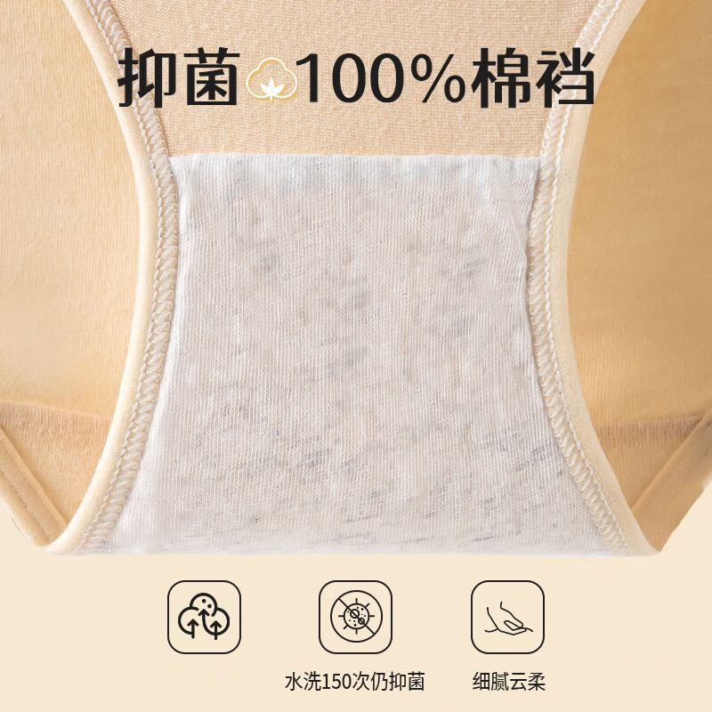 剑蔓新疆棉纯棉天气马卡龙简约内裤女透气款底裆学生舒适女士三角裤 7条装混色】随机颜色 XL 建议105-125斤】