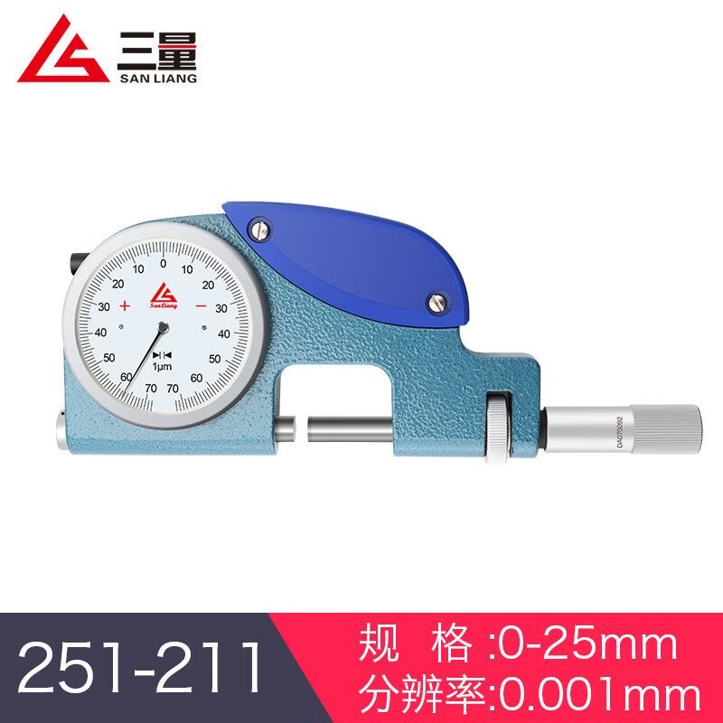 三量（sanliang）正品三量杠杆卡规带表快测外径表杠杆分厘卡带表杠杆千分尺高精度 251-211杠杆卡规0-25mm(0.001) 无规格
