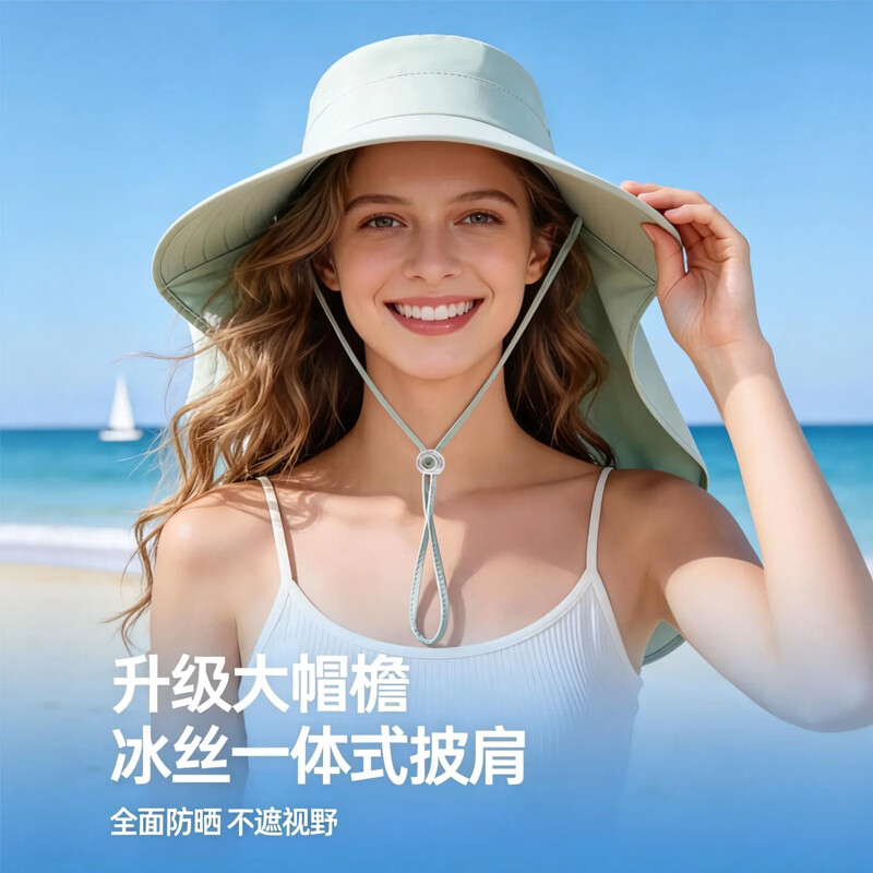 万宝绿大帽檐冰丝防晒太阳帽女遮阳脸防紫外线夏季新款护颈披肩遮渔夫帽 【青色】全方位防晒 【调节扣搭配】帽围随意调松紧