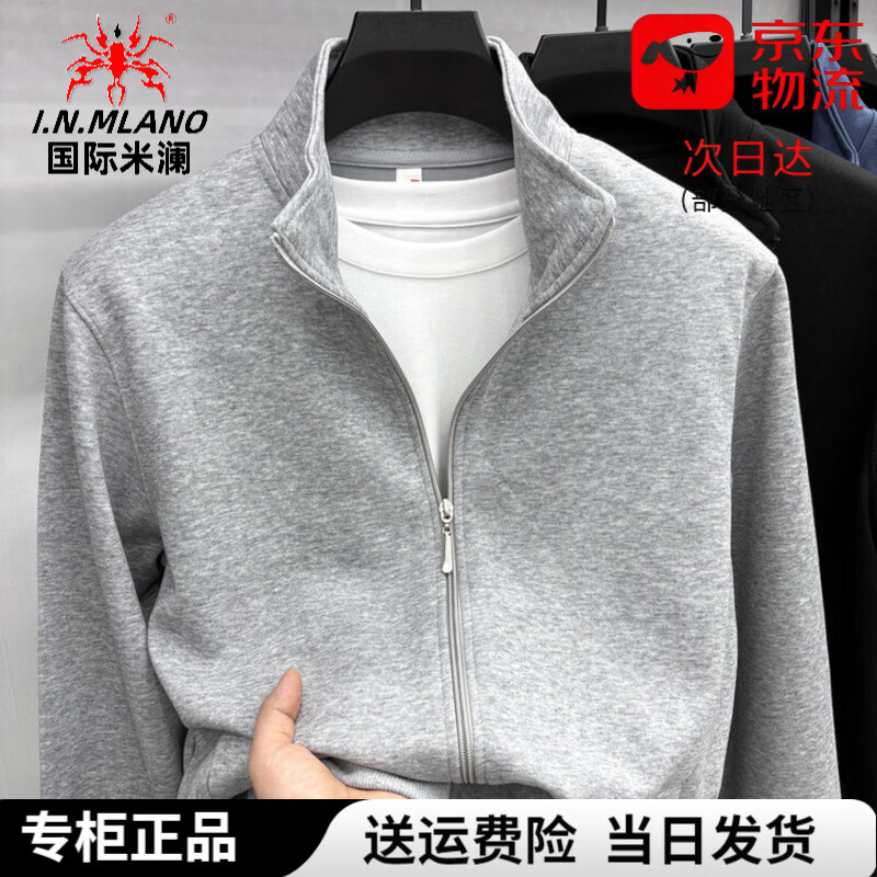 国际米澜男士立领开衫卫衣高端保暖秋冬新款简约大气舒适有型彰男装上衣 蓝色 3XL -190